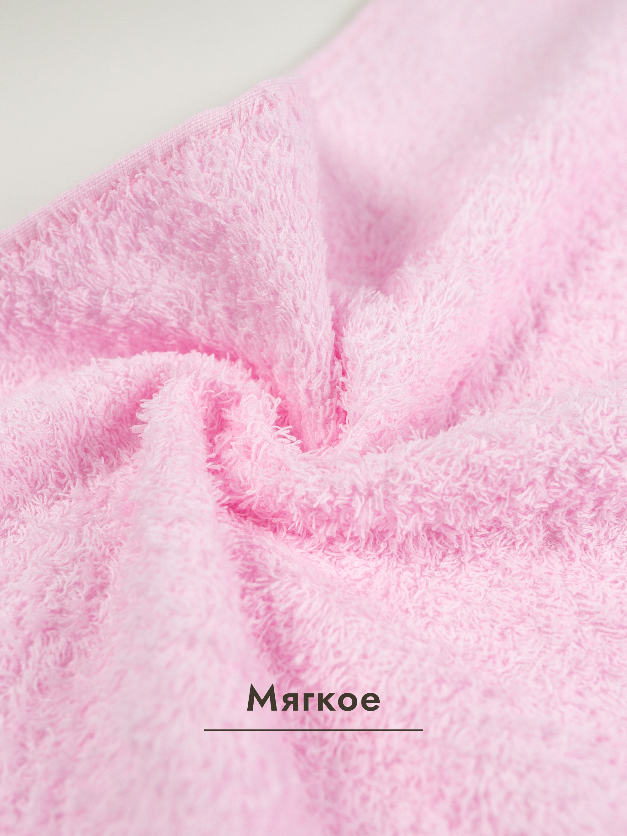 Полотенце Wellness Акация 50 x 100 см 1 шт. - фото 2