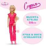Кукла модельная Карапуз