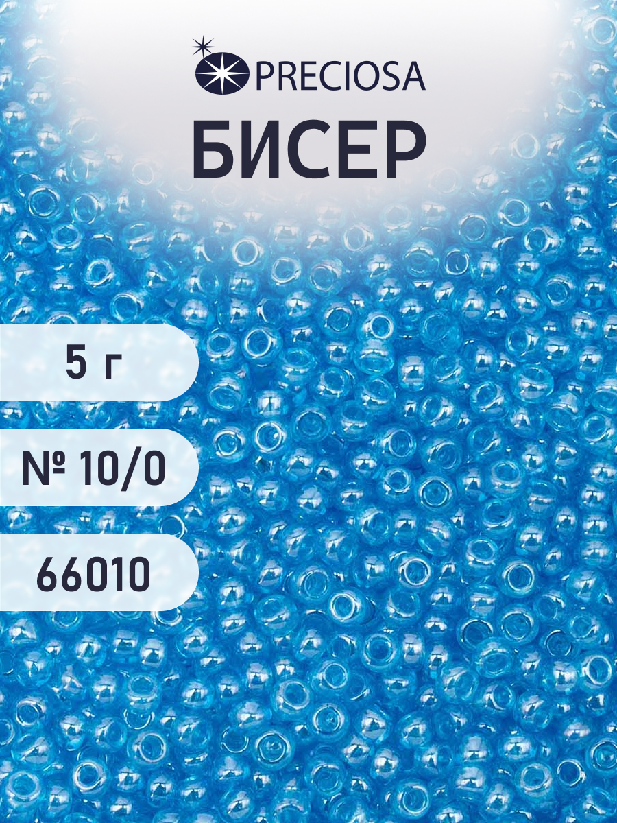 Набор для творчества Preciosa бисер 10/0 5 г цвет 66010 - фото 1