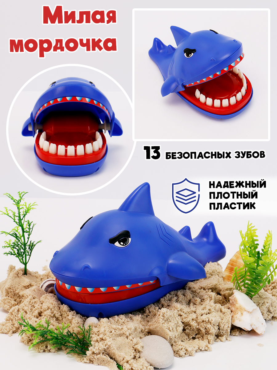 Настольная игра TIPTOPOLIS Акула с зубами - фото 2