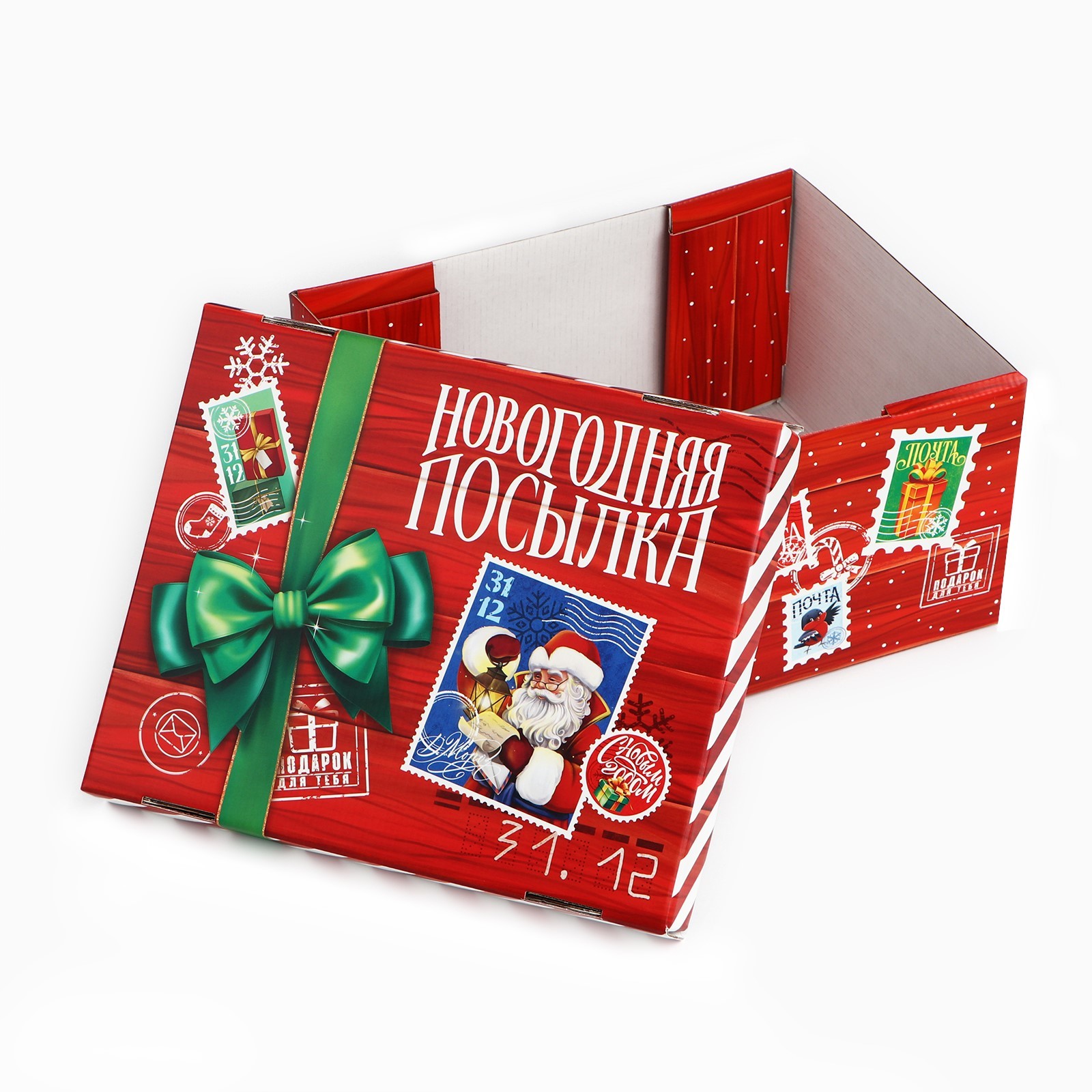 Скоалная коробка Дарите Счастье «Новогодняя посылка» 31.2 х 25.6 х 16.1 см - фото 3