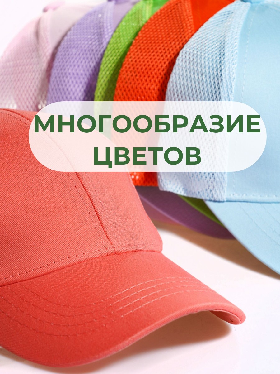 Бейсболка ПриКиндер U-Sm22538/S Цвет: Светло-розовый - фото 7