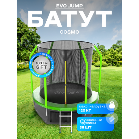 Батут каркасный EVO JUMP EVO jump Батут каркасный EVO JUMP Cosmo 6ft green с защитной сеткой, диаметр 183 см
