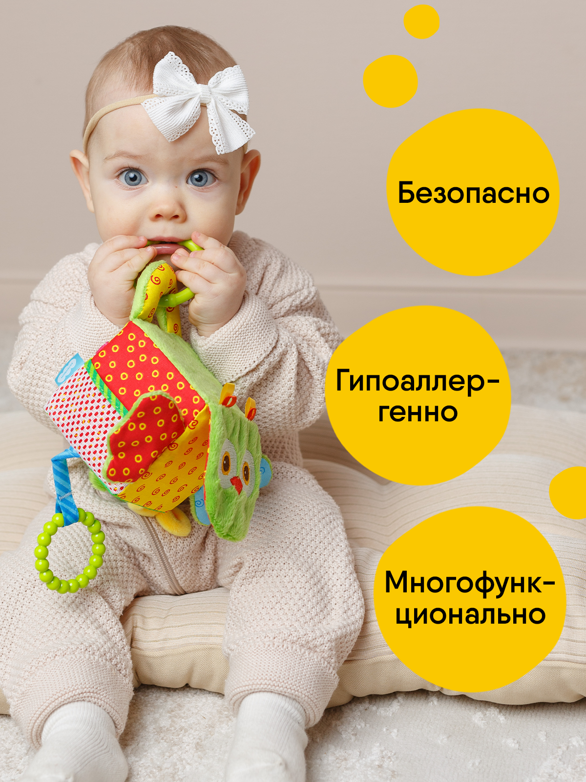 Игрушка Мякиши подвеска кубик Сова - фото 3