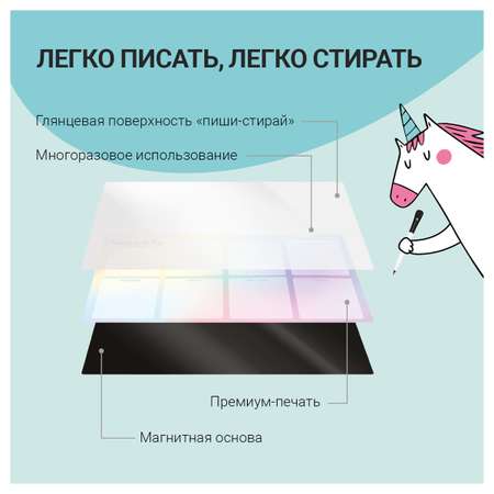 Ежедневник Meshu