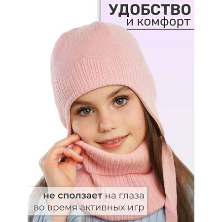 Шапка и снуд ПриКиндер
