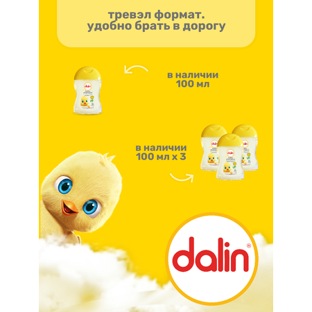 Шампунь Dalin 100 мл - 6 шт 6 шт.