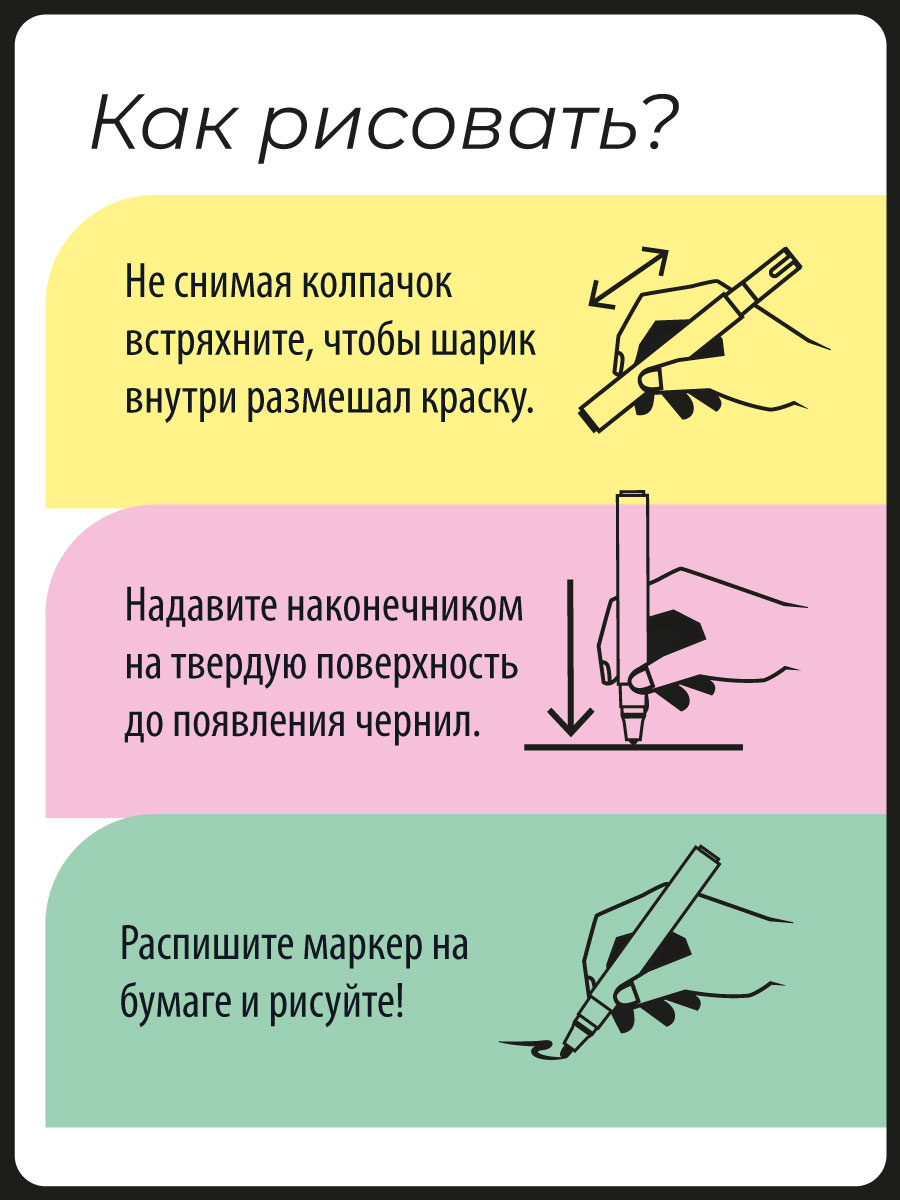 Акриловый маркер Малевичъ, белый - фото 5