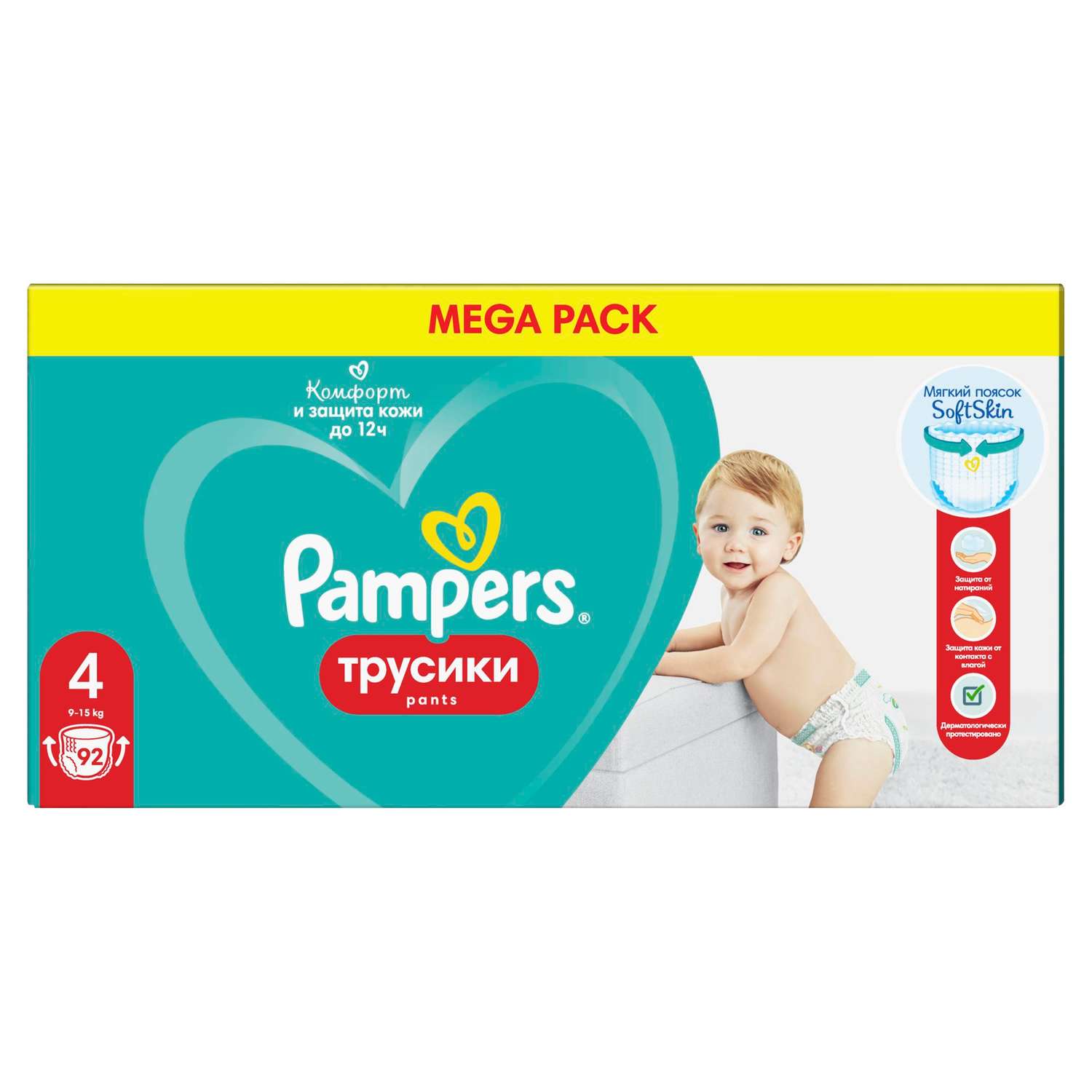 Трусики Pampers Pants 4 (9-15 кг) 92 шт. - фото 13