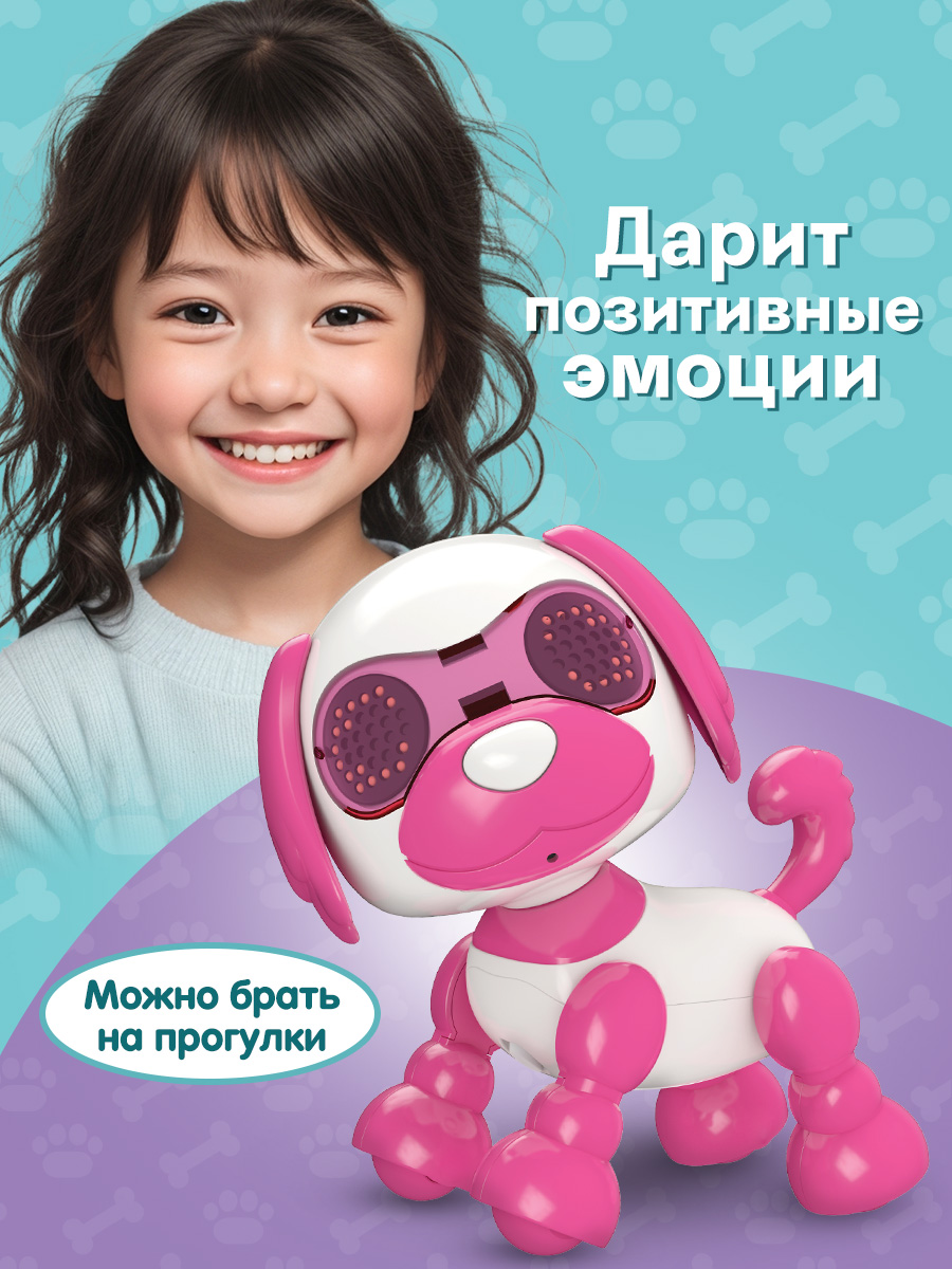 Игрушка Mioshi Робот - фото 5