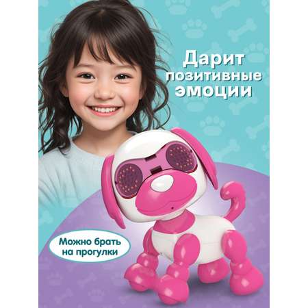 Игрушка Mioshi Робот