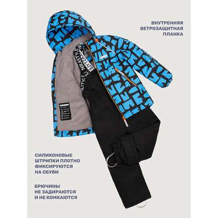 Комплект NIKASTYLE