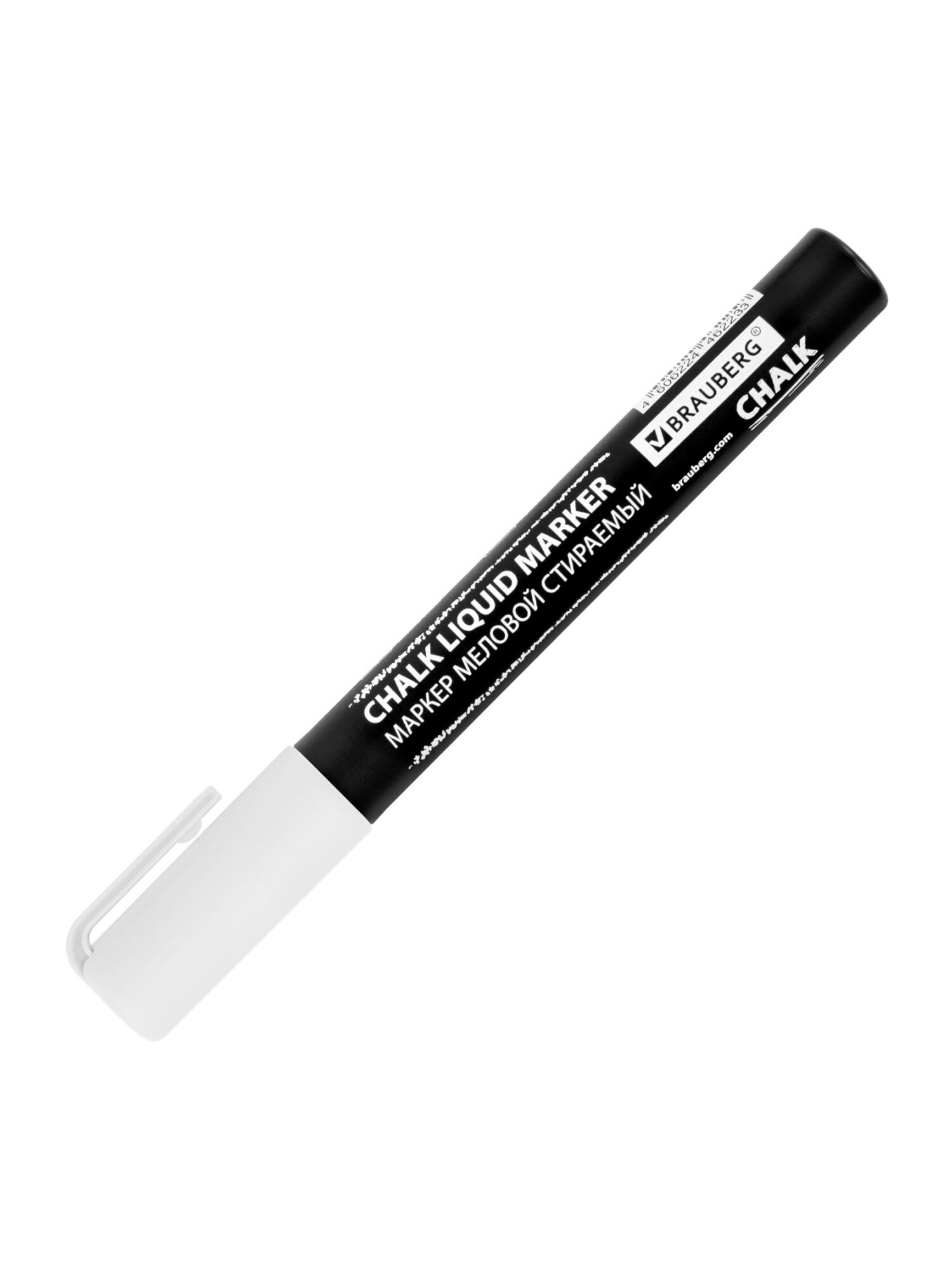 Маркеры Brauberg меловые 1 шт. - фото 14