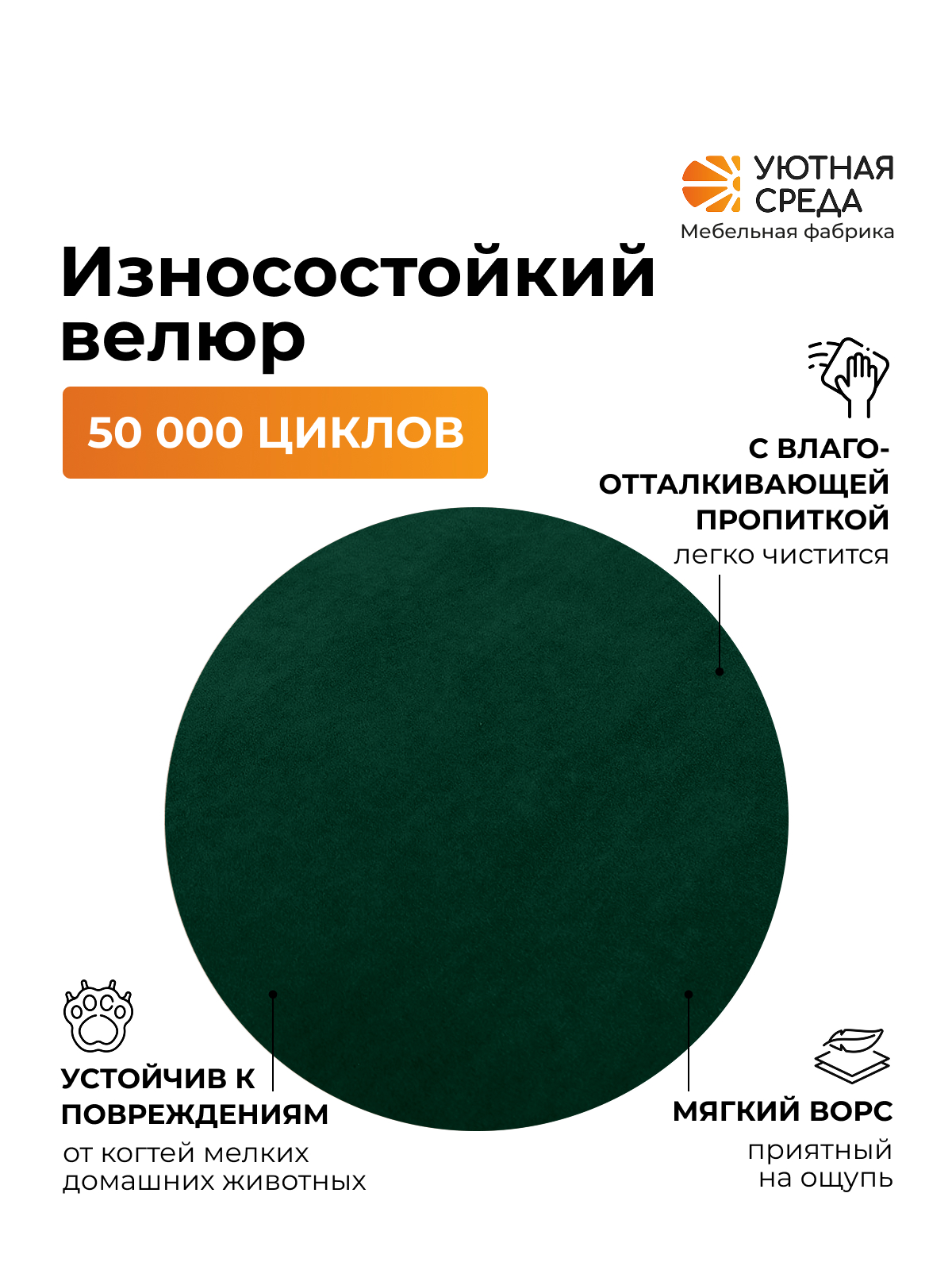 Диван Уютная среда Д100 бежевый - фото 9