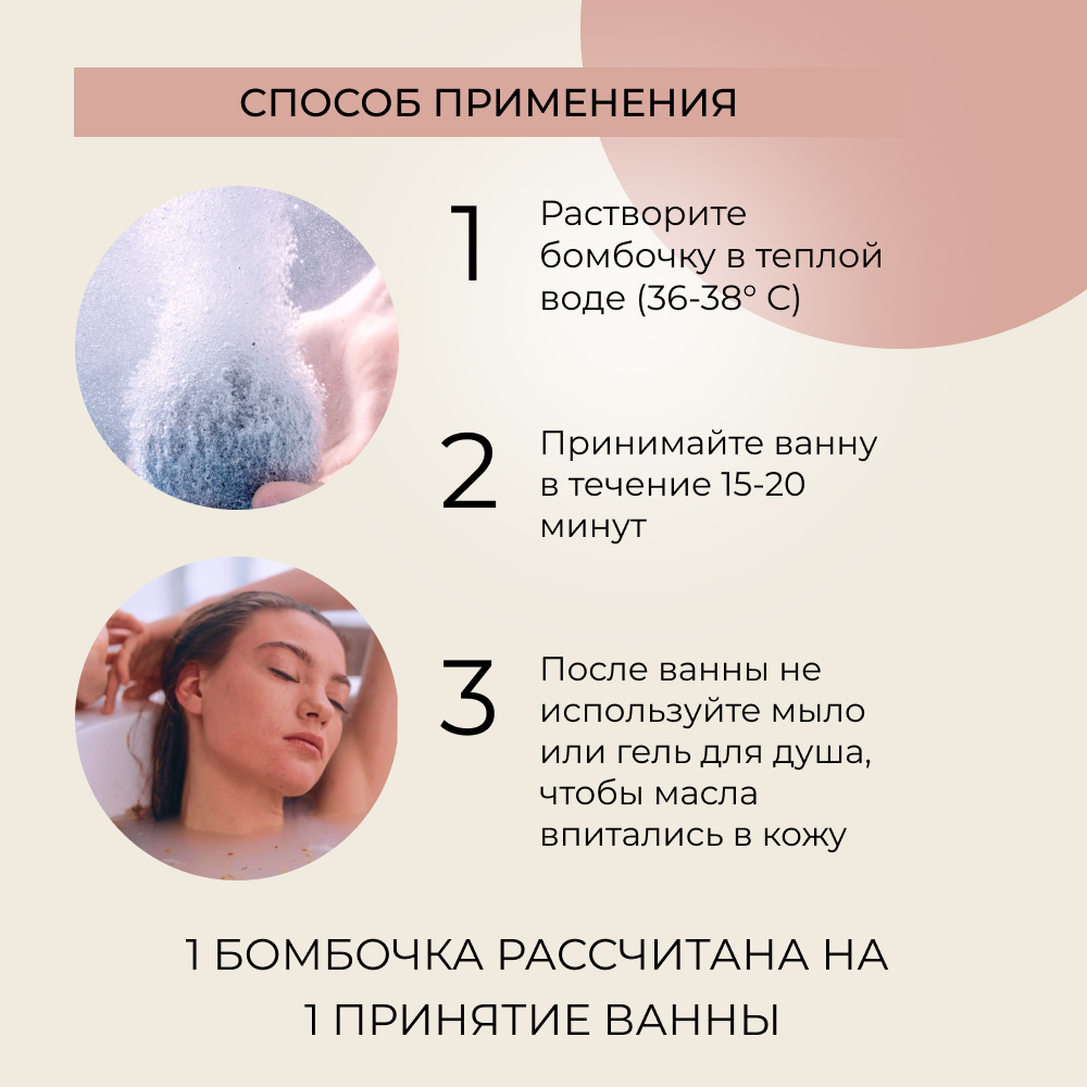 Бомбочка Siberina Ягодная 2 шт. - фото 6