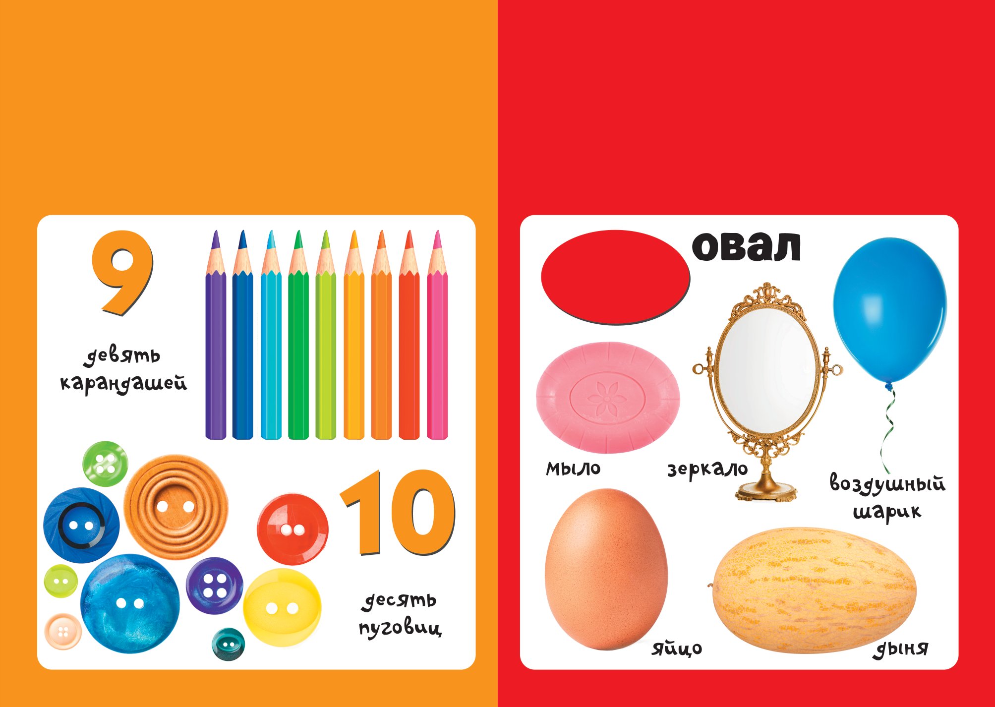 Книга АСТ Мягкая книжка для малыша Цифры - фото 5