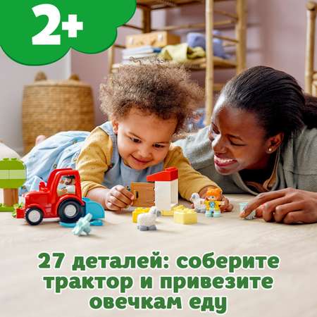 Конструктор LEGO DUPLO Фермерский трактор и животные блочный