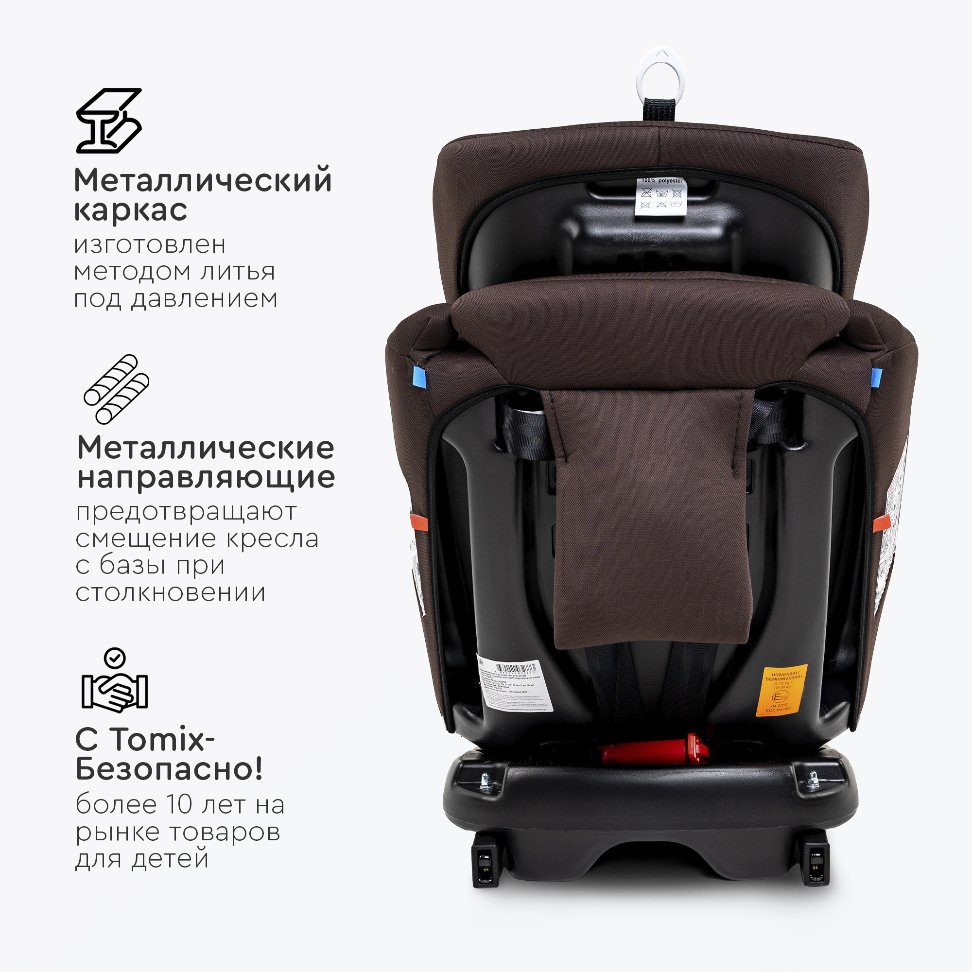 Автокресло Tomix Major Isofix 0+/1/2/3 (0-36 кг) - фото 8