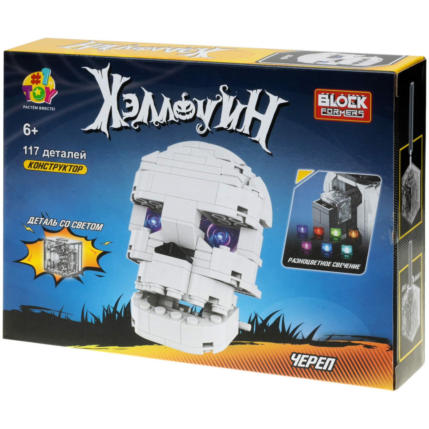 Конструктор 1TOY сборная игровая модель - фото 6