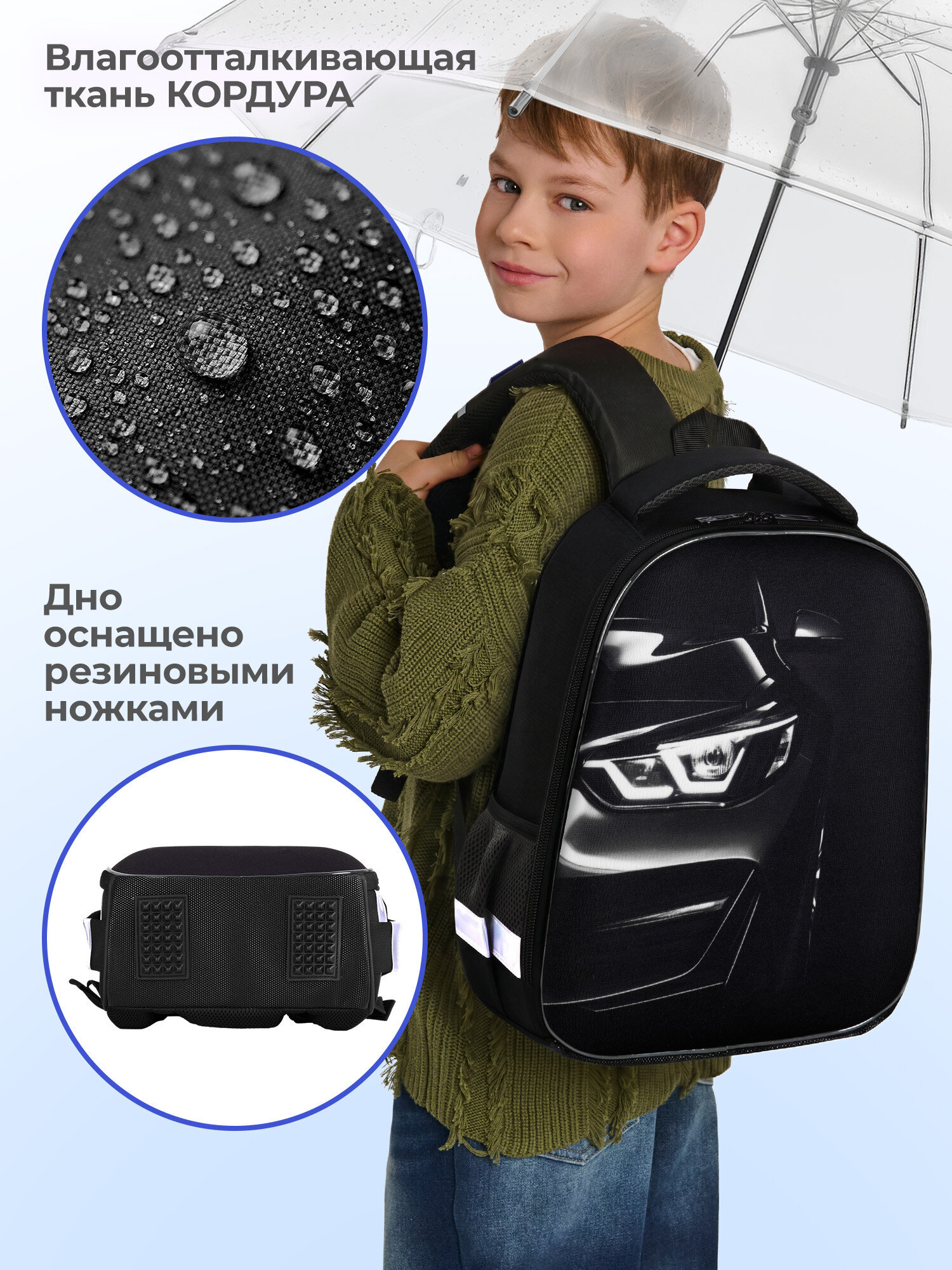 Рюкзак Brauberg темная машина - фото 6