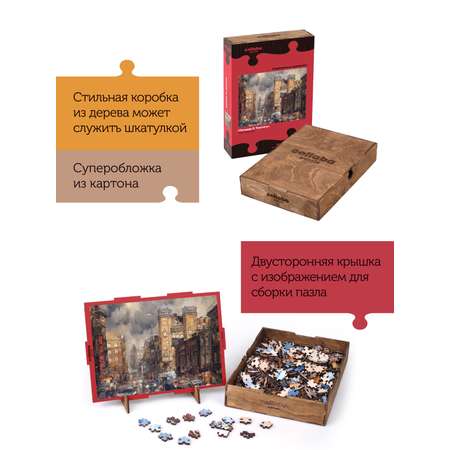 Пазл Collaba puzzle деревянный