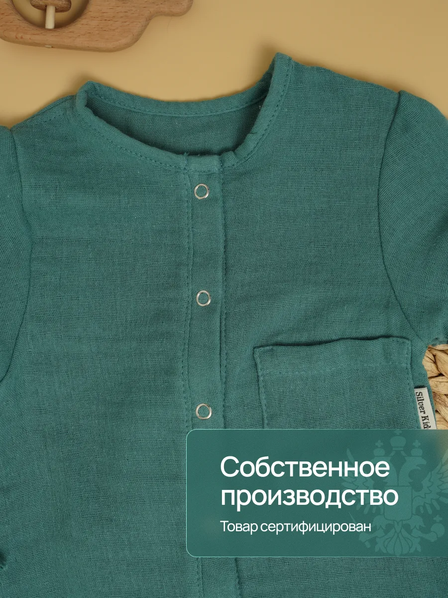 Песочник с панамкой Супер Пупс кос/мусл/хаки - фото 12