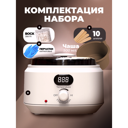 Воскоплав HomDoctor баночный