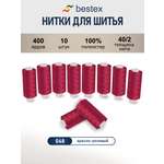 Нитки Bestex универсальные прочные для шитья рукоделия 40/2 400 ярд 10 шт 048 светлый красный