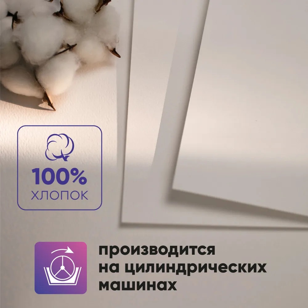 Художественная бумага Гаммa для акварели 10 лист. - фото 3