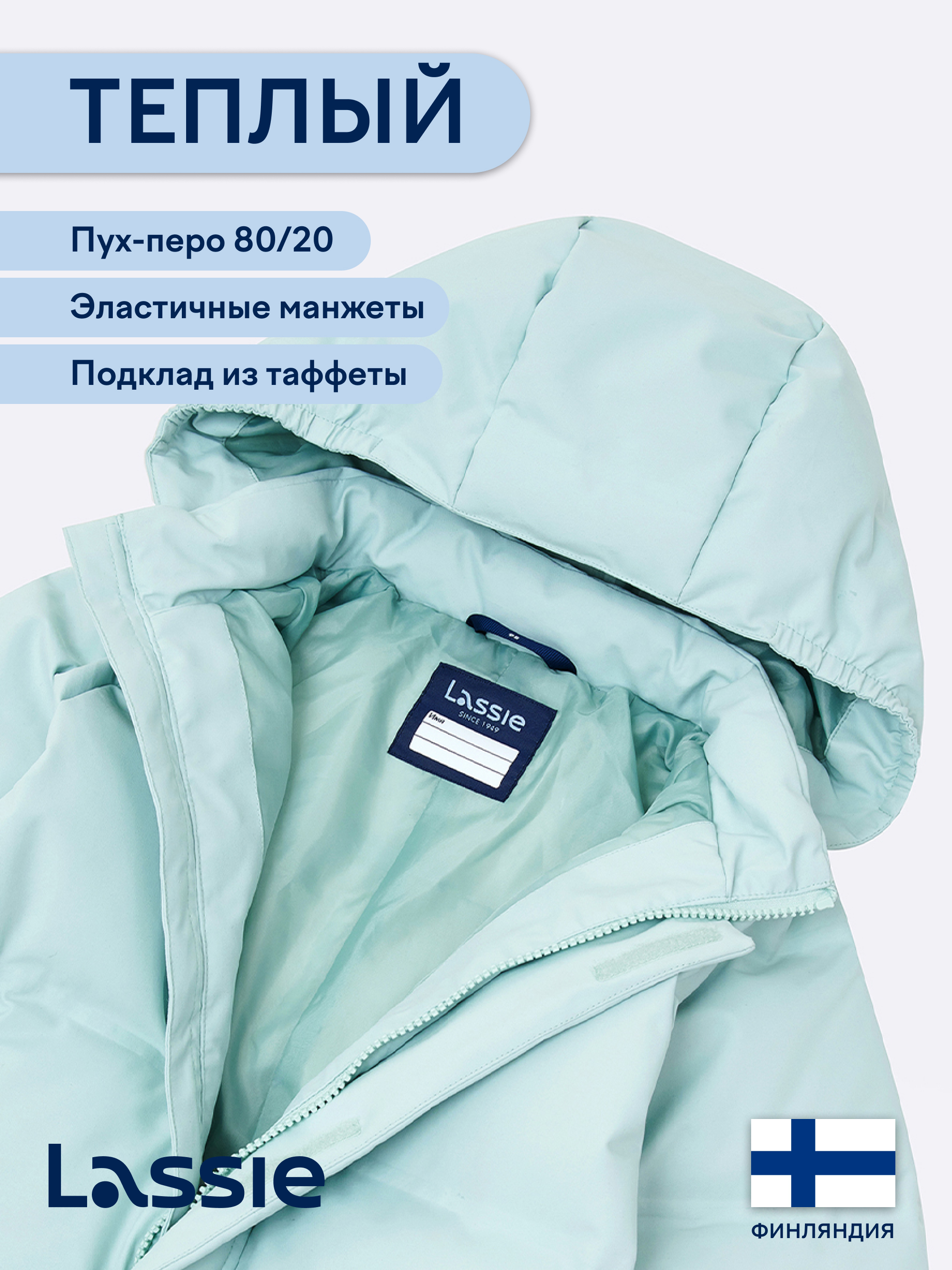 Комбинезон Lassie 71105402-8010 - фото 5