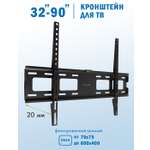 Кронштейн TUAREX OLIMP-201