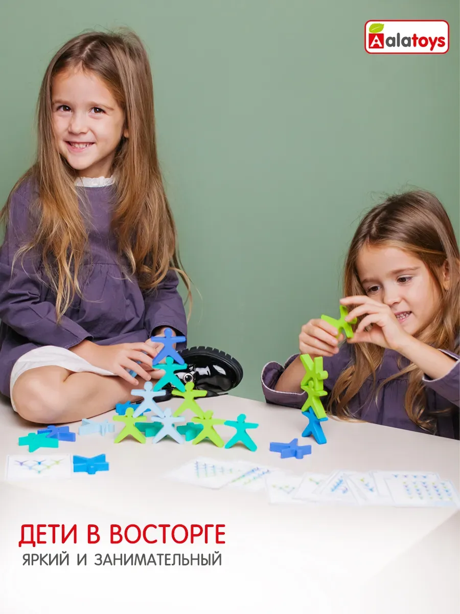 Игрушка Alatoys АКРОБАТЫ 21 деталь 24 карточки - фото 4