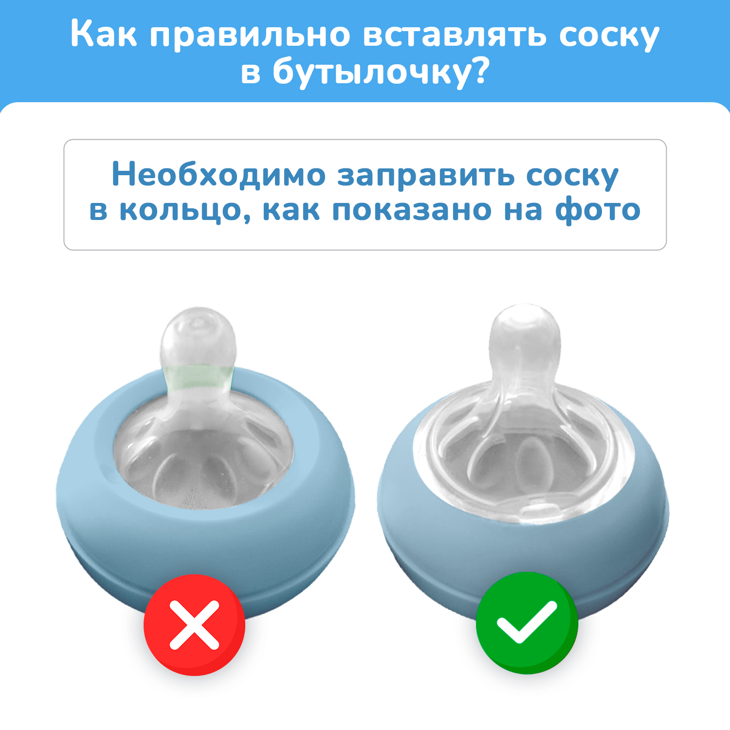 Бутылочка KUNDER 250 мл - фото 9
