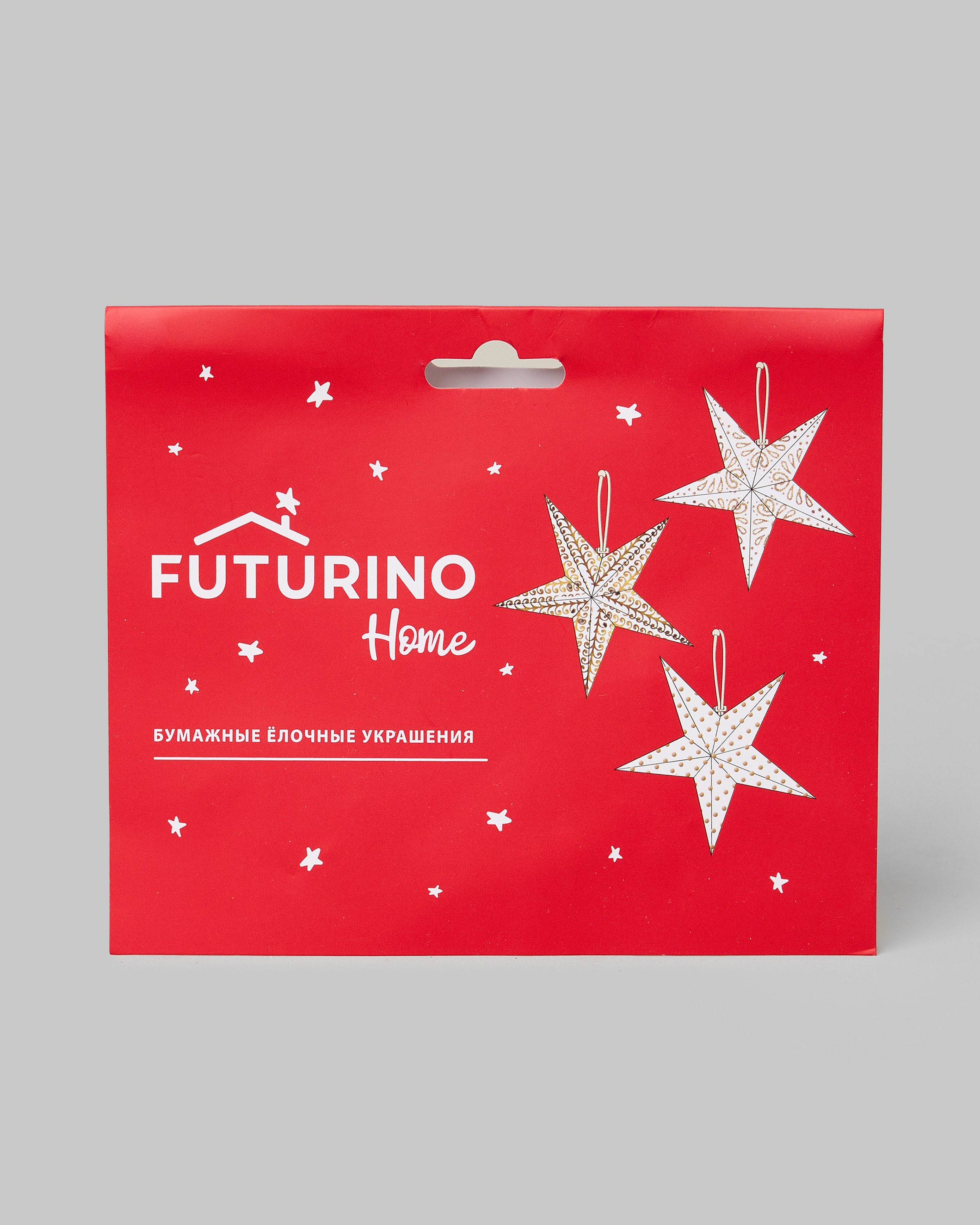 Ёлочные украшения FUTURINO Home Звёзды W25FH5-NY-16hl-43 - фото 4