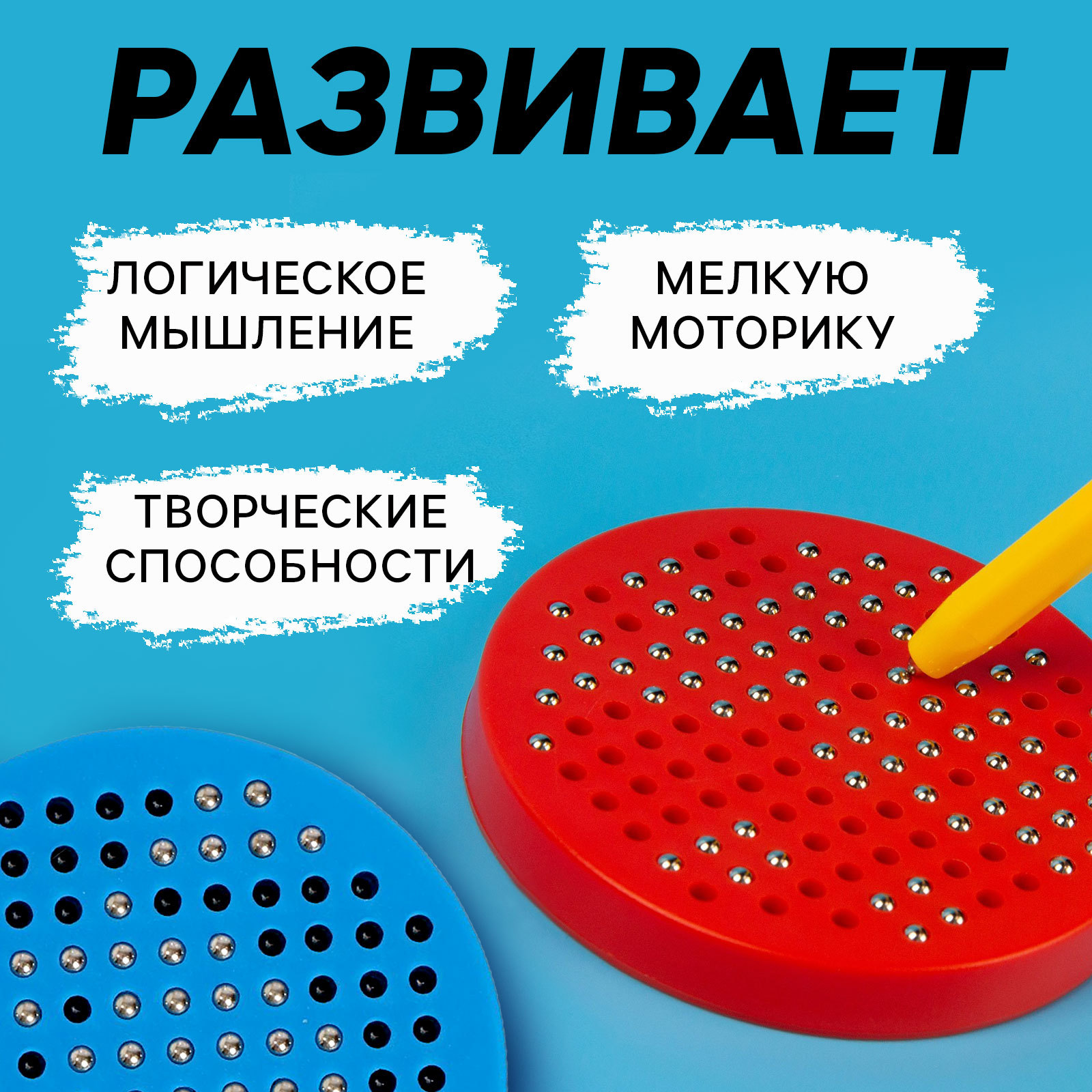 Доска для магнитного рисования Эврики - фото 3