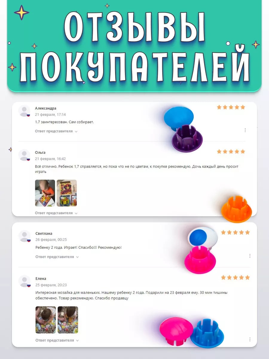 Игрушка Baby button idea пазл - фото 9