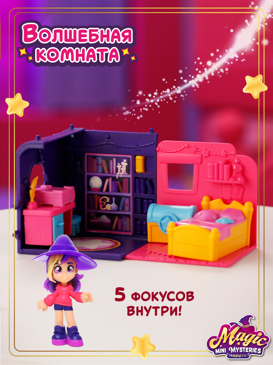 Игровой набор MAGIC MINI MYSTERIES Спальня - фото 1