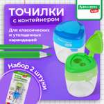 Точилка Brauberg 2 шт.