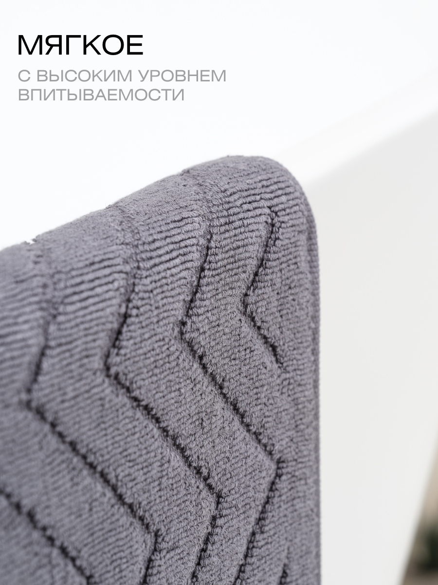 Полотенце Ночь Нежна 50 x 70 см - фото 4