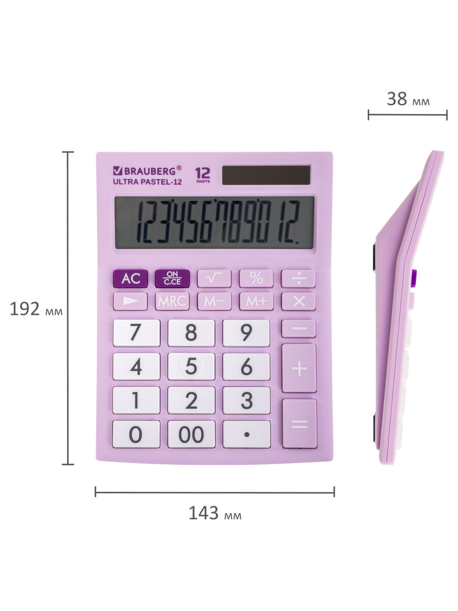 Калькулятор Brauberg - фото 5
