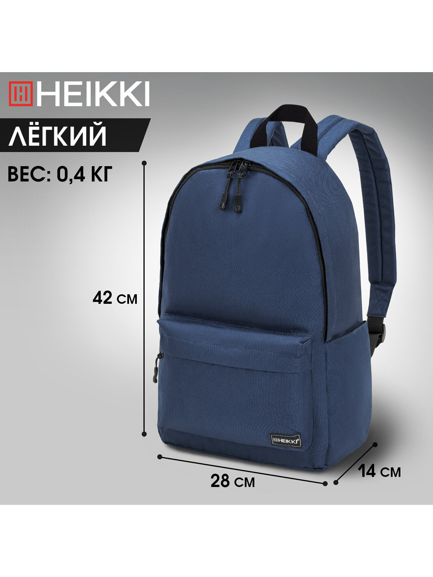 Рюкзак HEIKKI - фото 2