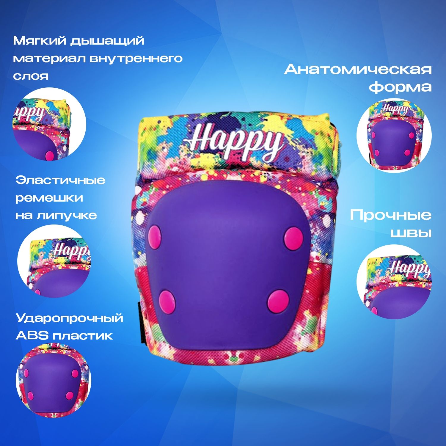 Перчатки, наколенники, налокотники RGX с регулировкой - фото 3