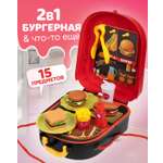 Игрушка 1TOY Кафе (инструменты)