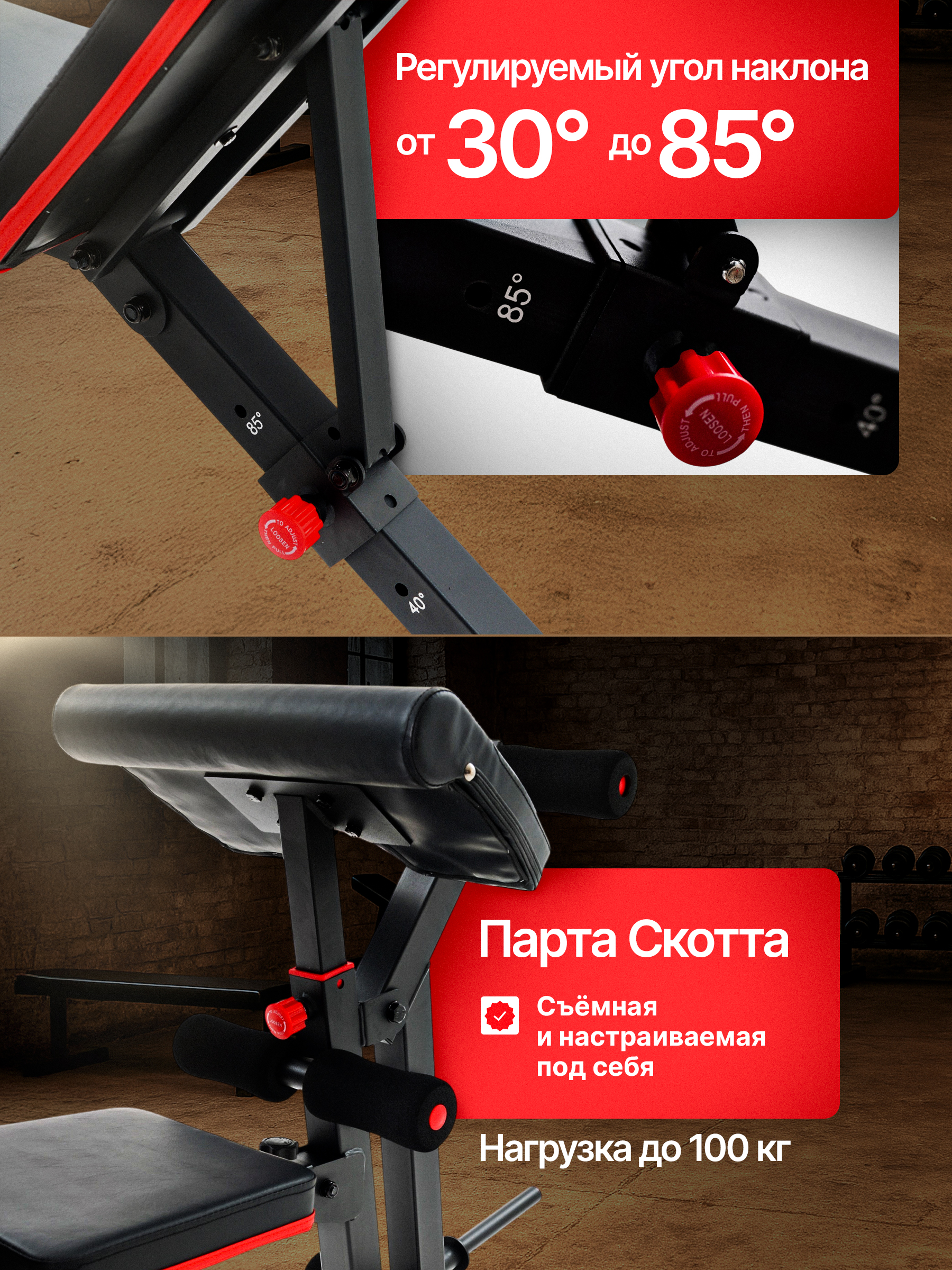 Скамья для жима Fitronix FTX-776 - фото 4