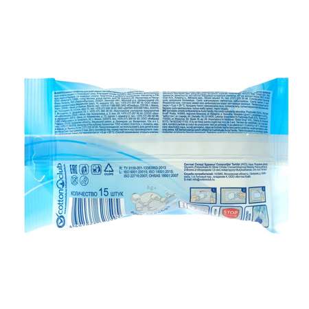 Влажные салфетки AURA Antibacterial антибактериальные 15 шт.
