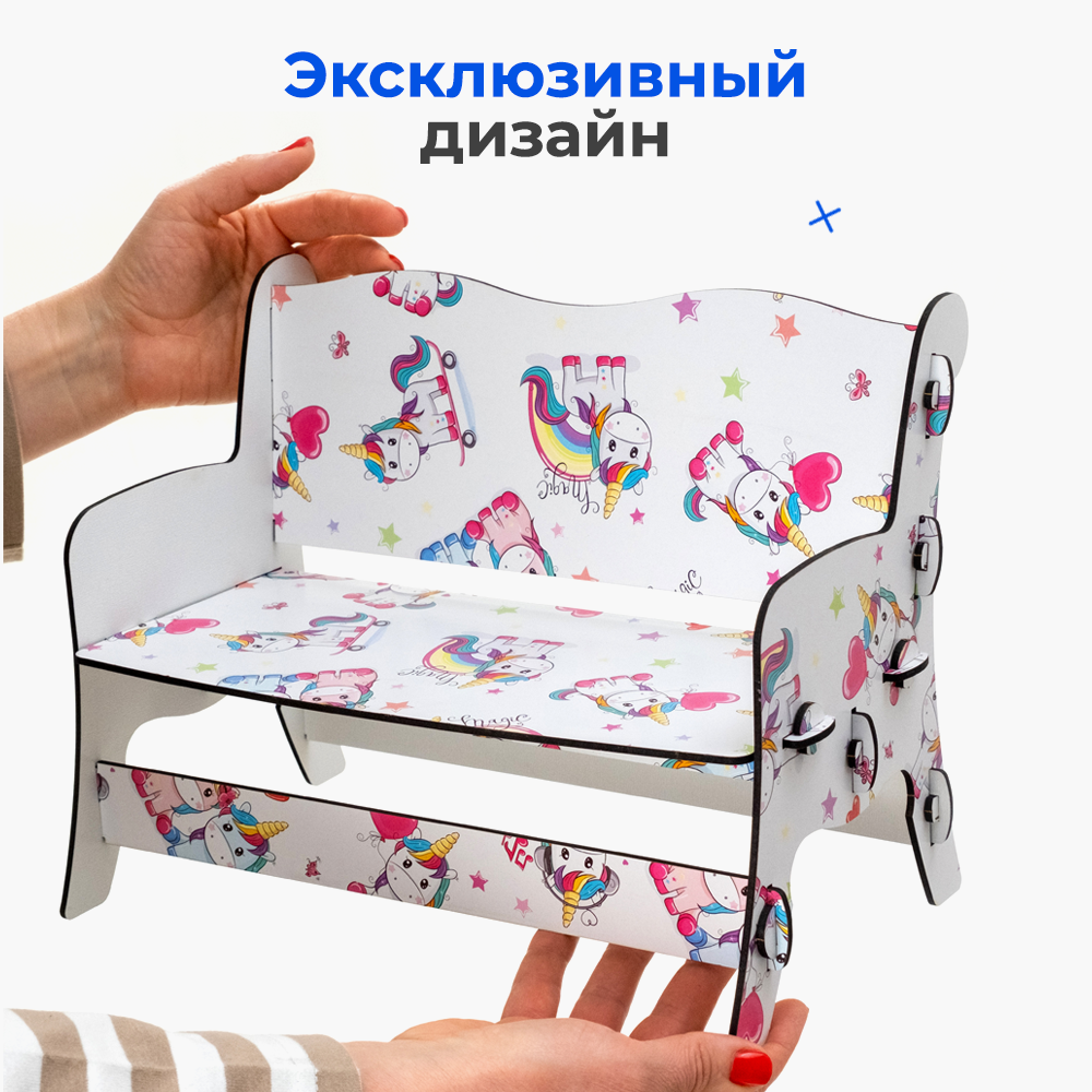 Аксессуар для кукол Teremtoys кукольный интерьер МП-200 - фото 7