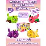 Мягкая игрушка APHMAU MeeMeow сюрприз Фрукты