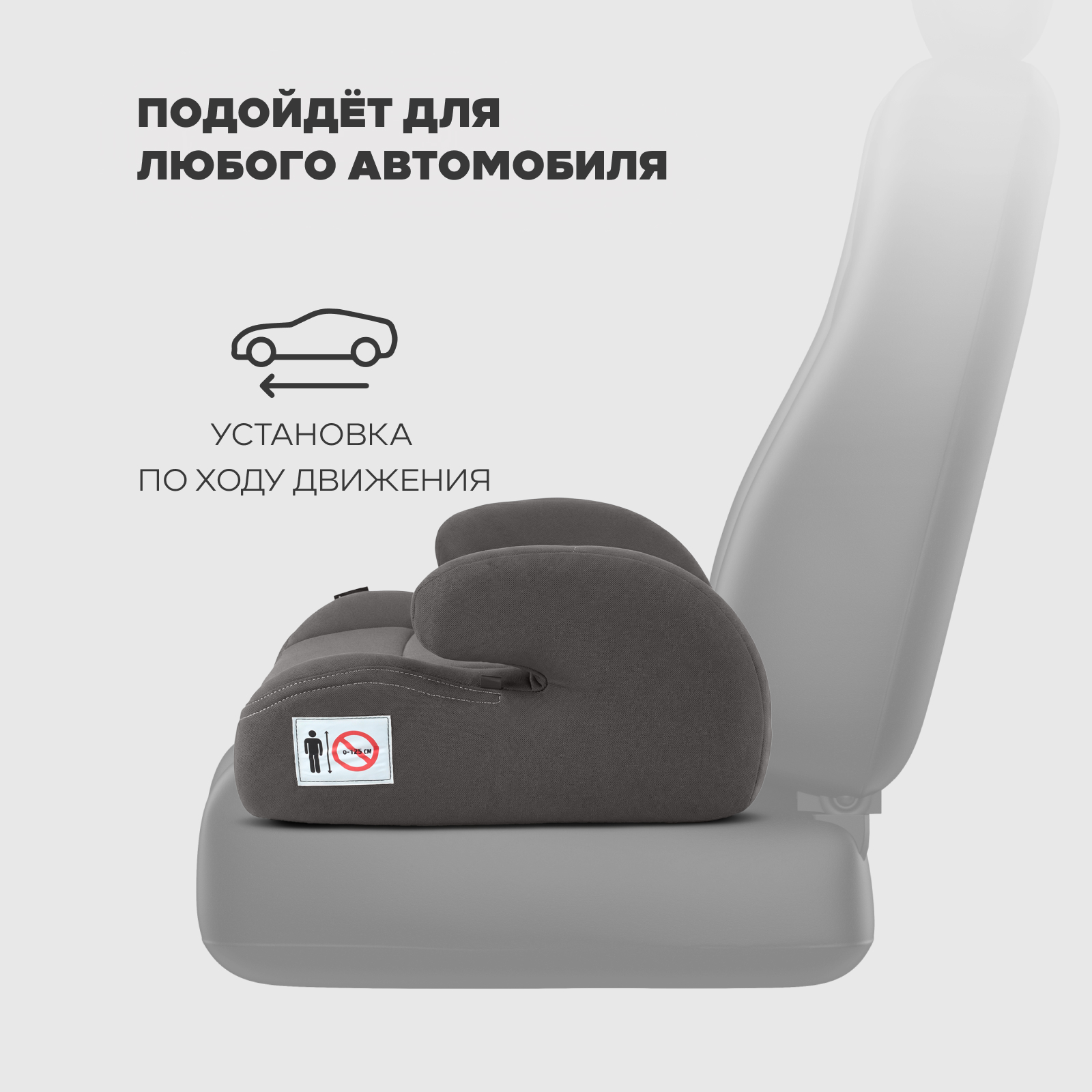 Автокресло Rant Micro группа 3, beige 3 (22-36 кг) бежевый - фото 6