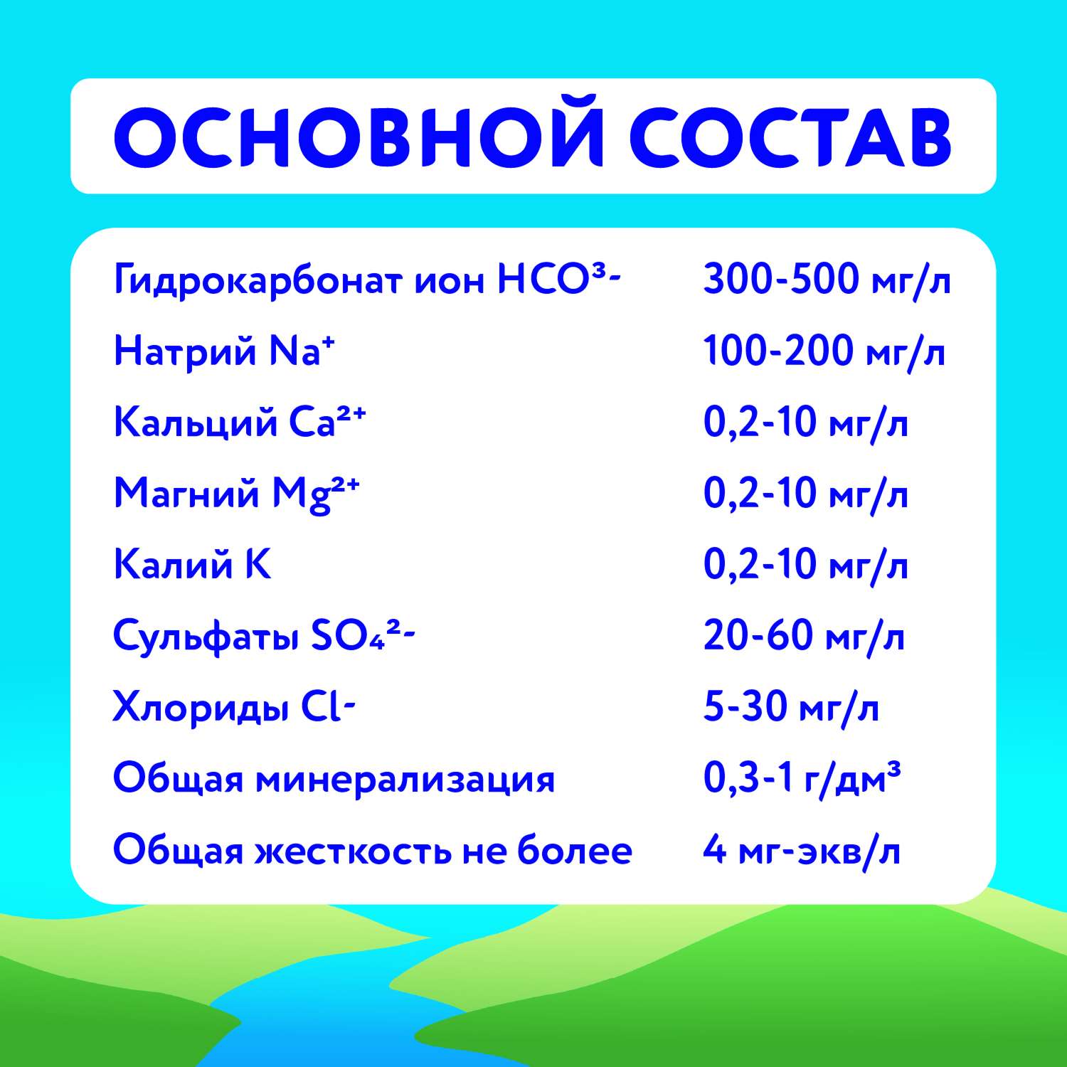 Вода Калинов Родник негазированная питьевая 9л - фото 2