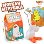 Игрушка мягкая Milo Toys
